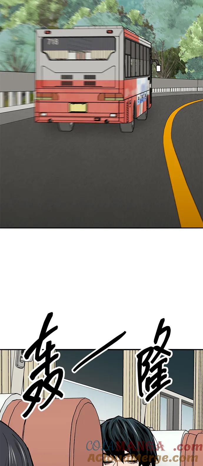 觉醒战士~漫画,[第2部] 第74话 顺理5图