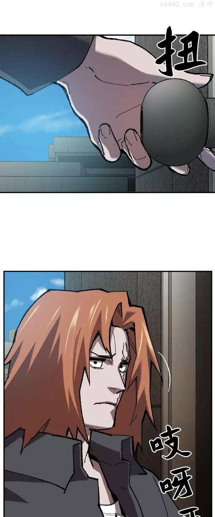 觉醒战士~漫画,第31话 追击战24图