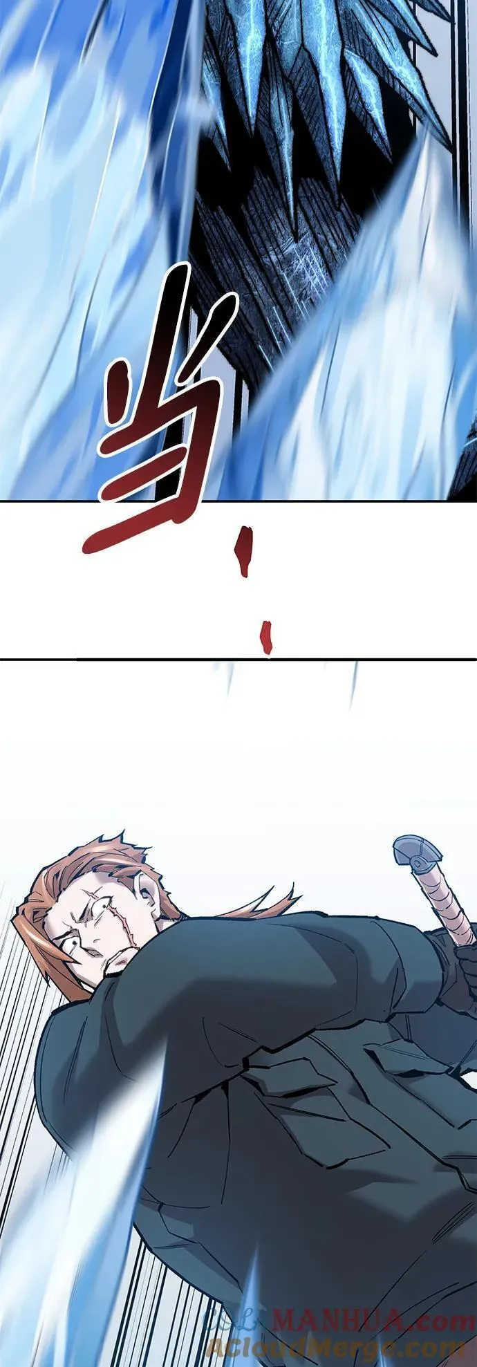 觉醒战士~漫画,[第2部] 第22话 普罗斯那攻略队（8)5图