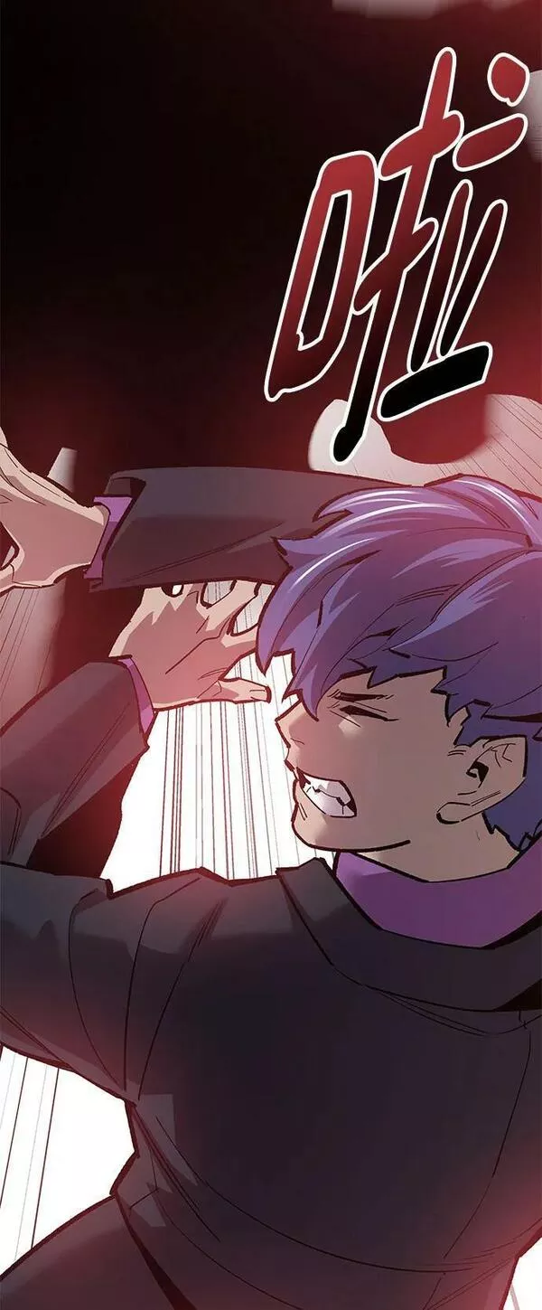 觉醒战士~漫画,[第2部] 第15话 普罗斯那攻略队（1)3图