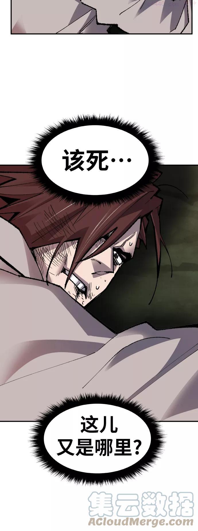 觉醒战士~漫画,第56话 类人21图