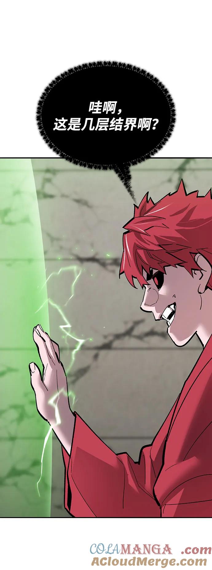 觉醒战士~漫画,[第2部] 第81话 8星屠杀者（5）1图