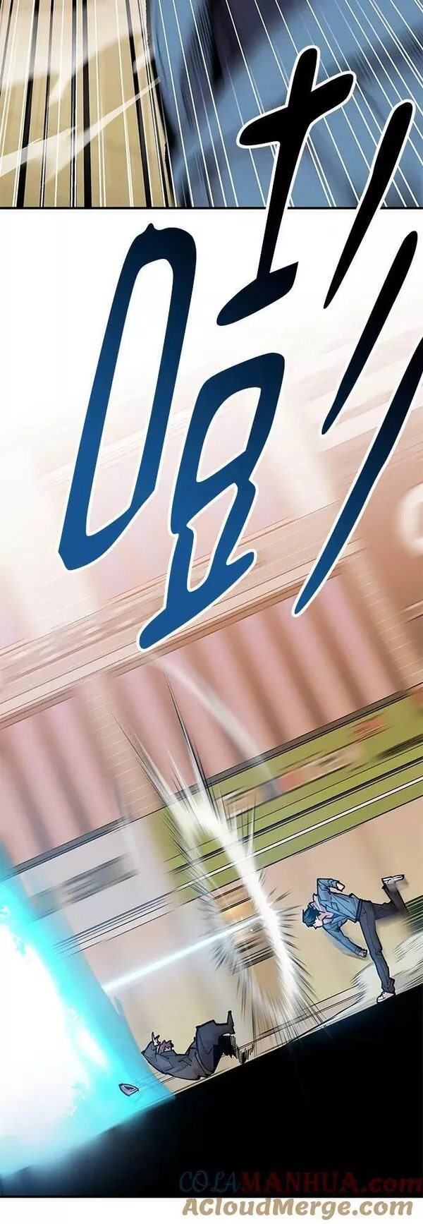 觉醒战士~漫画,[第2部] 第4话 会被干掉的5图