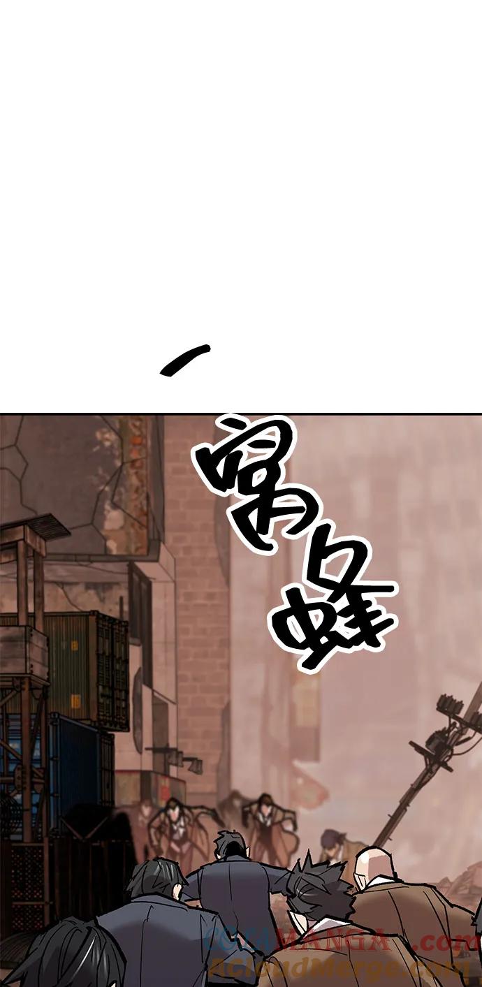 觉醒战士~漫画,[第2部] 第98话 新的威胁1图