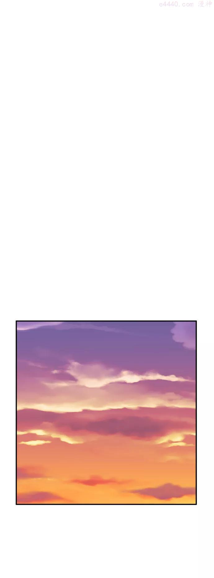 觉醒战士~漫画,第9话 最强防御队55图