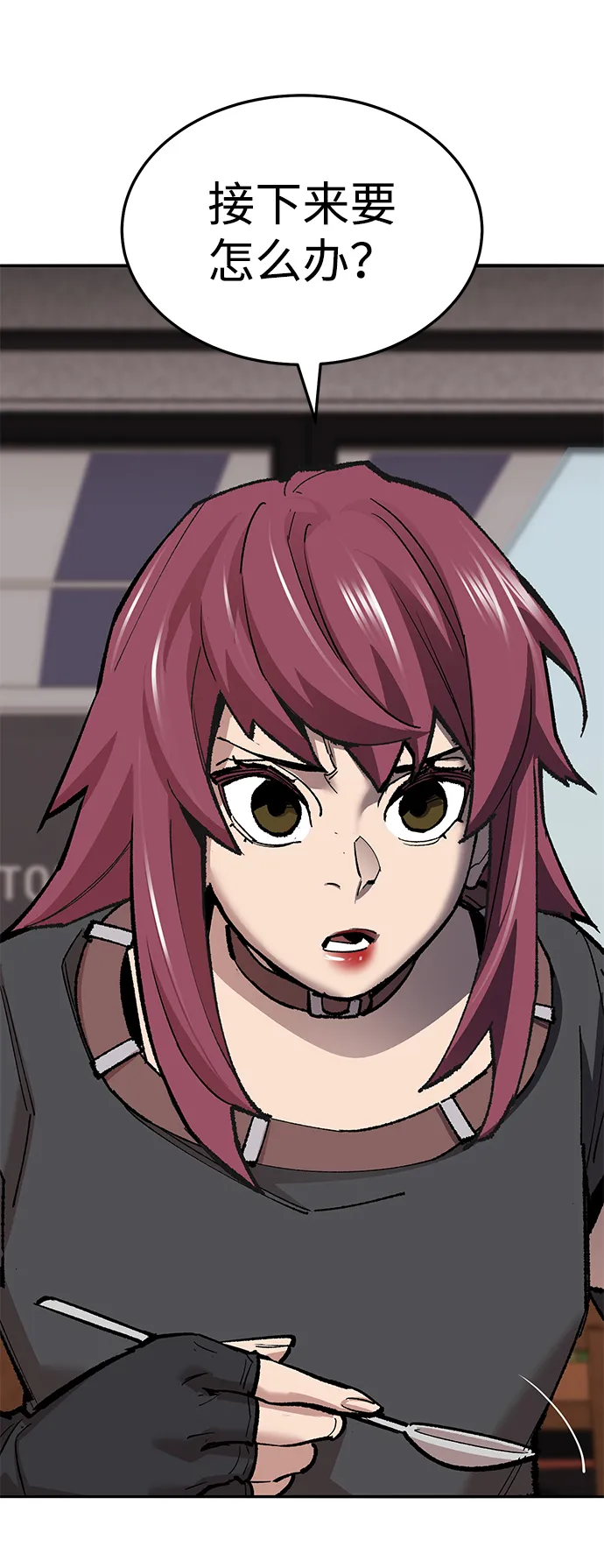 觉醒战士~漫画,[第2部] 第53话 燃烧的世界（8）5图