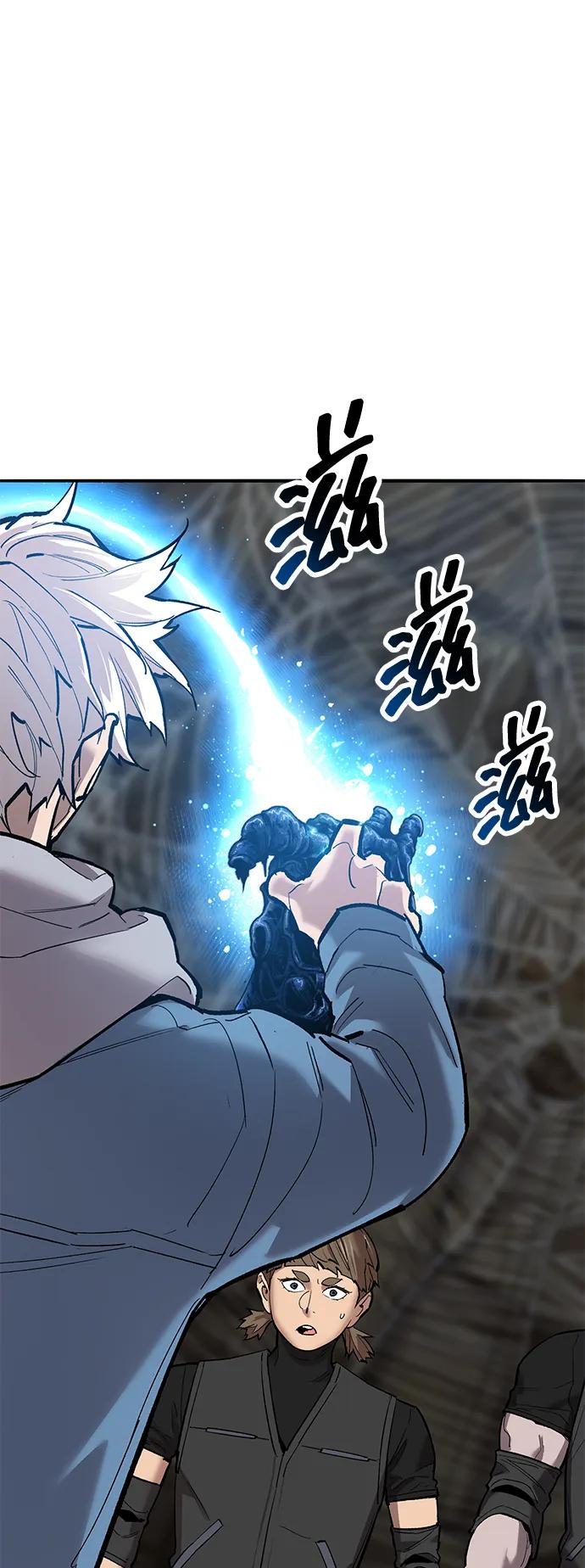 觉醒战士~漫画,[第2部] 第79话 8星屠杀者（3）2图