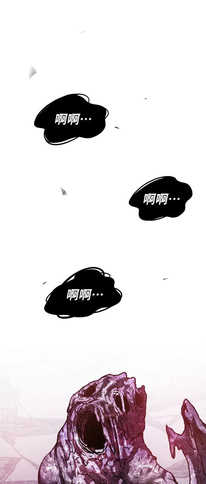 觉醒战士~漫画,[第74话] 人类（1）2图