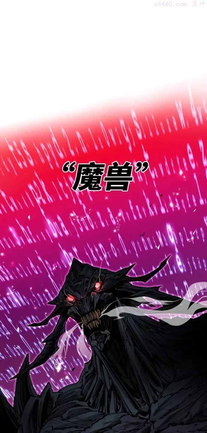 觉醒战士~漫画,第1话 归来13图