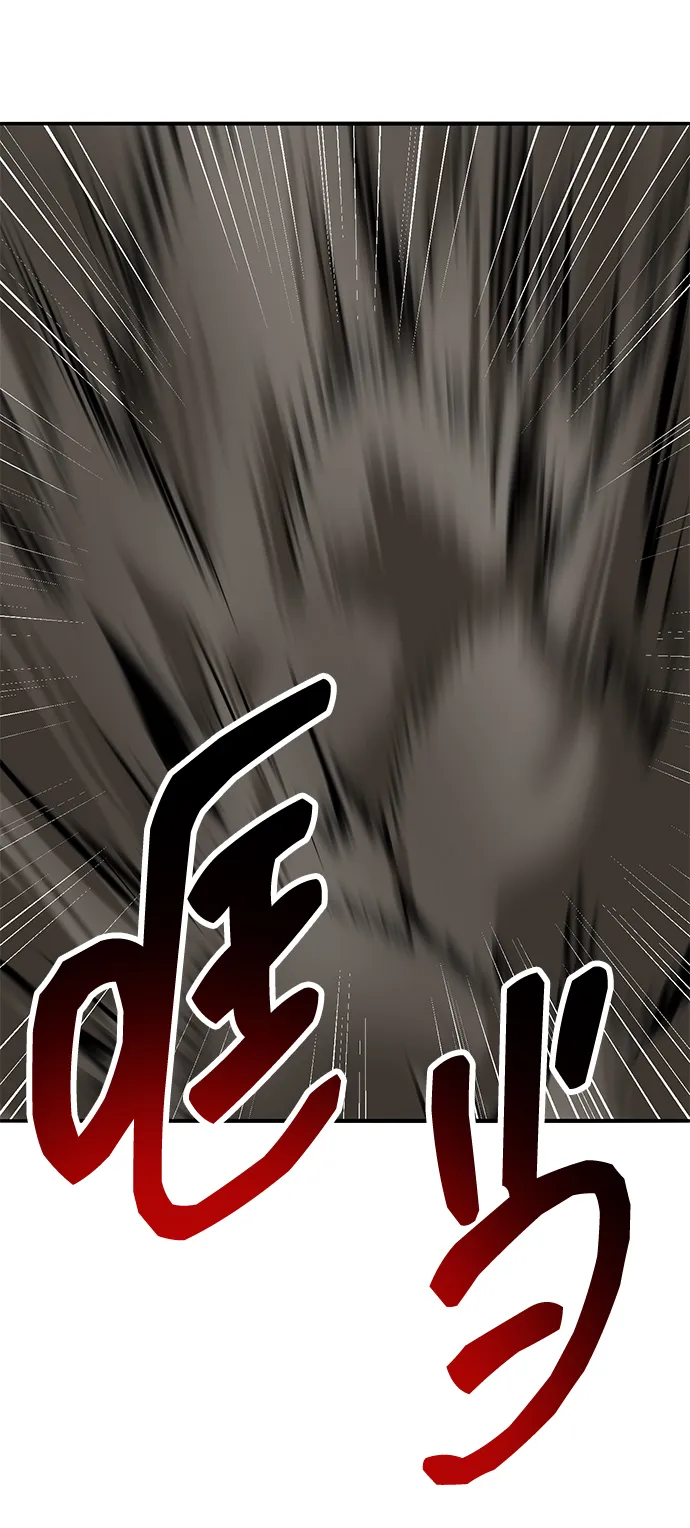 觉醒战士~漫画,[第2部] 第63话 其他次元的宇宙5图