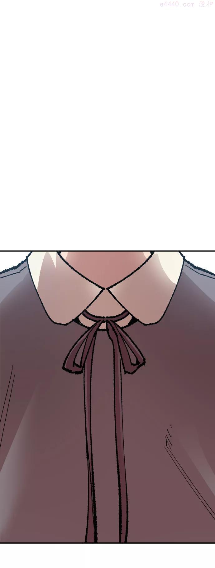 觉醒战士~漫画,第55话 类人12图