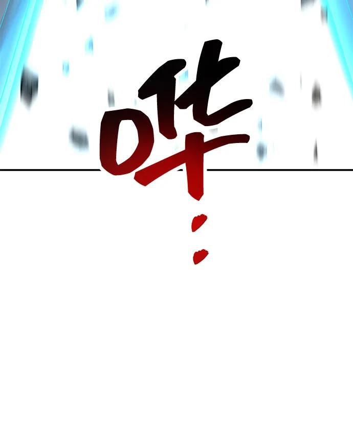 觉醒战士~漫画,[第2部] 第96话 势均力敌4图