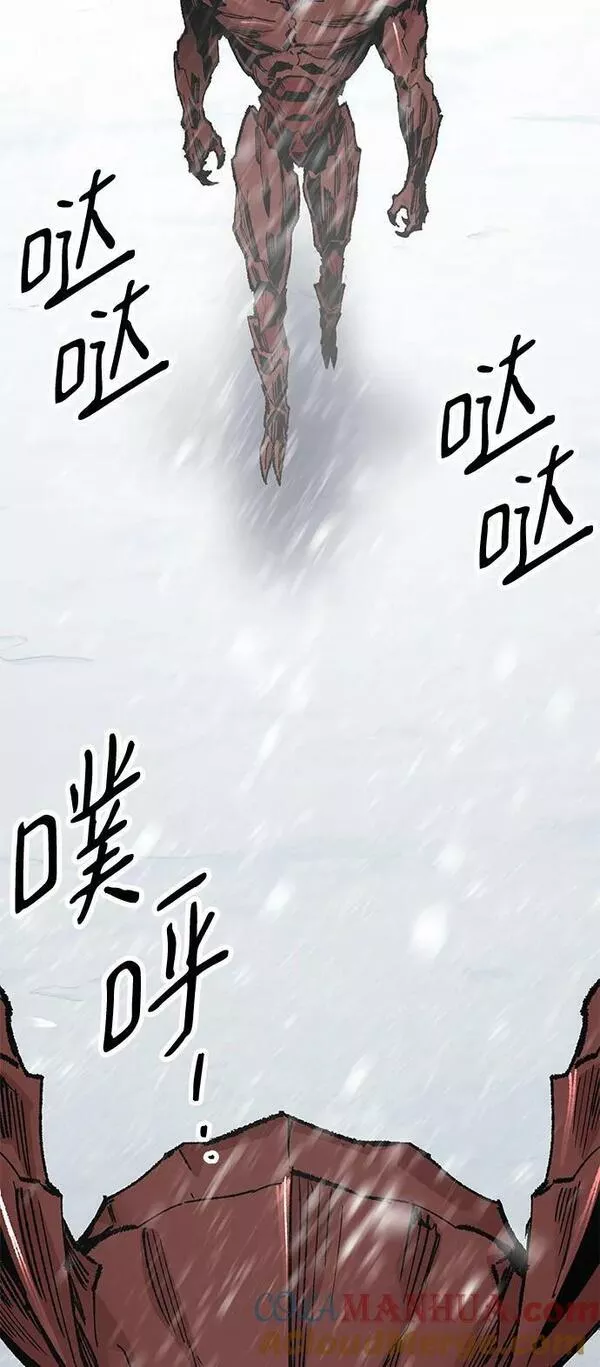 觉醒战士~漫画,[第2部] 第11话 蠢蠢欲动（1）5图
