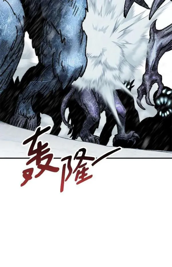 觉醒战士~漫画,[第2部] 第18话 普罗斯那攻略队（4)4图