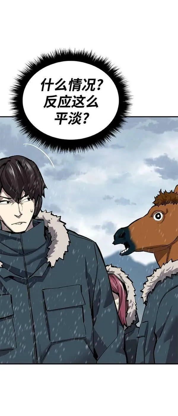 觉醒战士~漫画,[第2部] 第20话 普罗斯那攻略队（6)4图