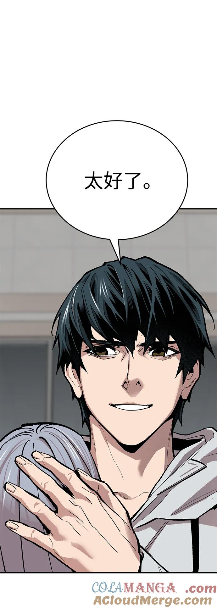 觉醒战士~漫画,[第2部] 第93话 防御队集合1图