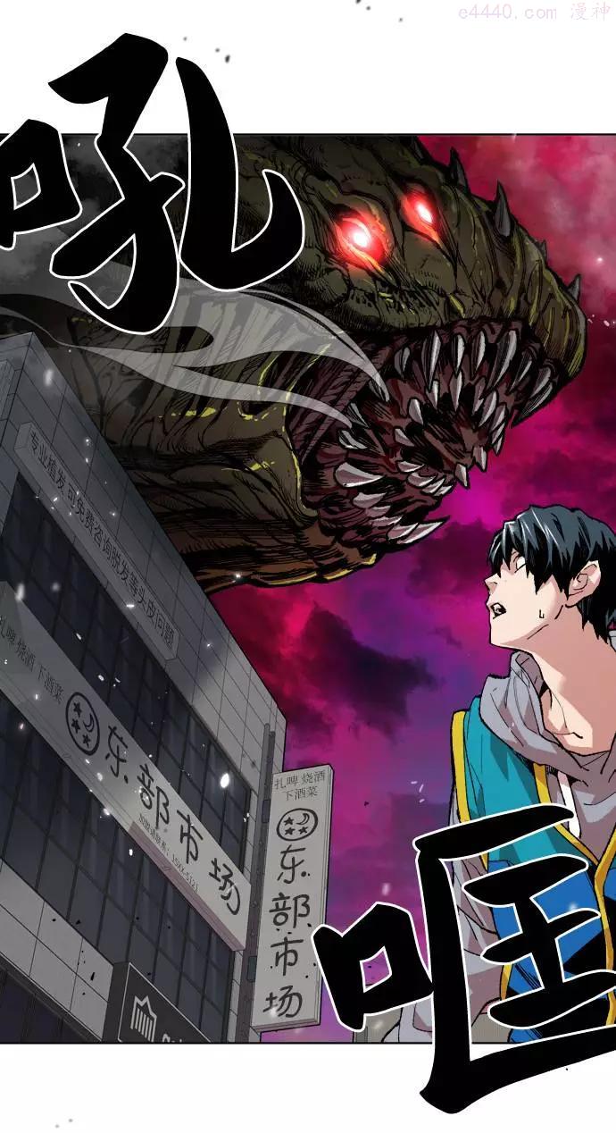 觉醒战士~漫画,第1话 归来11图