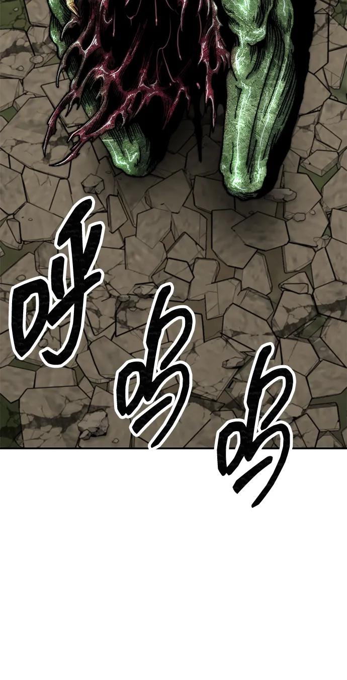 觉醒战士~漫画,[第2部] 第87话 黄金鹿角4图