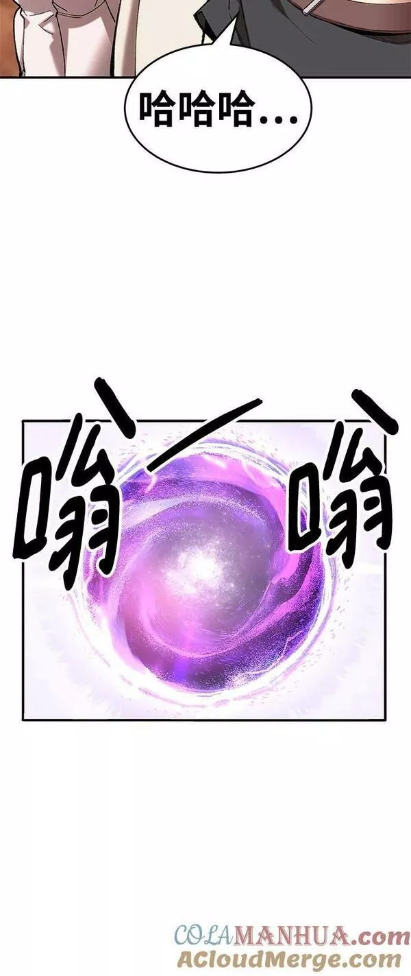 觉醒战士~漫画,[第2部] 第8话 开放型深渊（3）5图