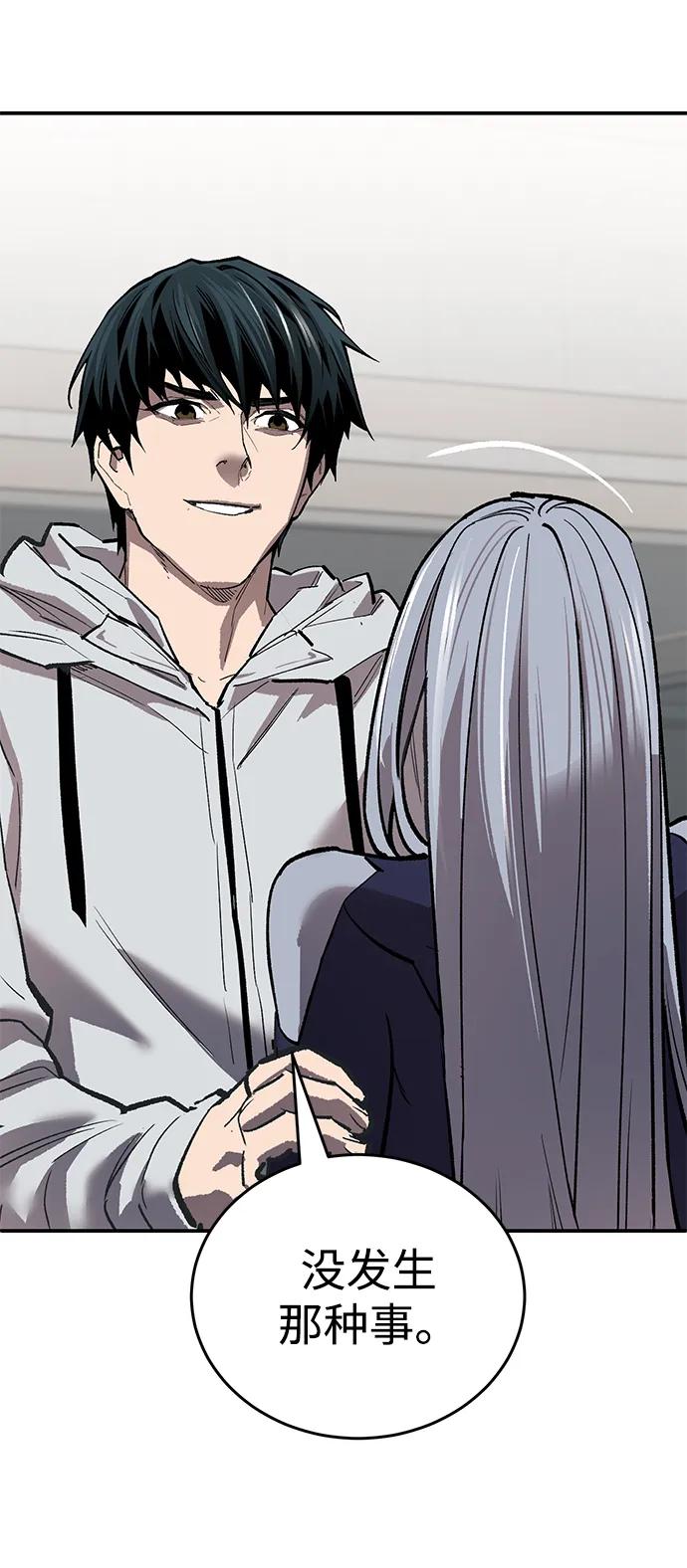 觉醒战士~漫画,[第2部] 第93话 防御队集合3图