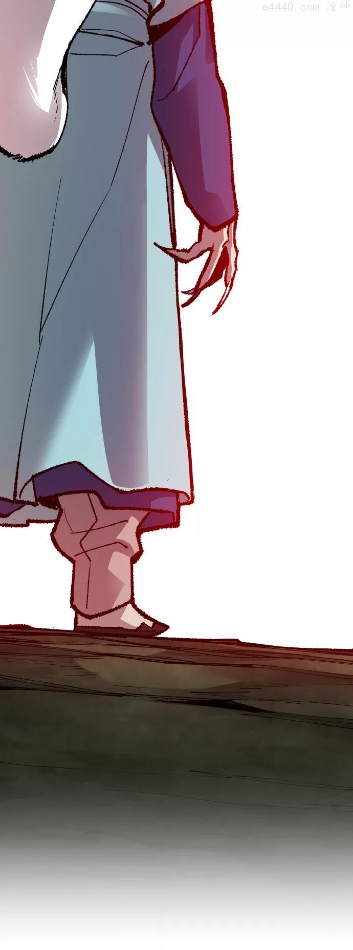 觉醒战士~漫画,第56话 类人24图