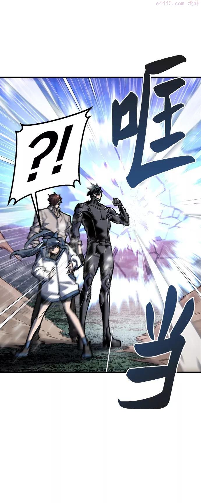 觉醒战士~漫画,第21话 蛾子窝34图