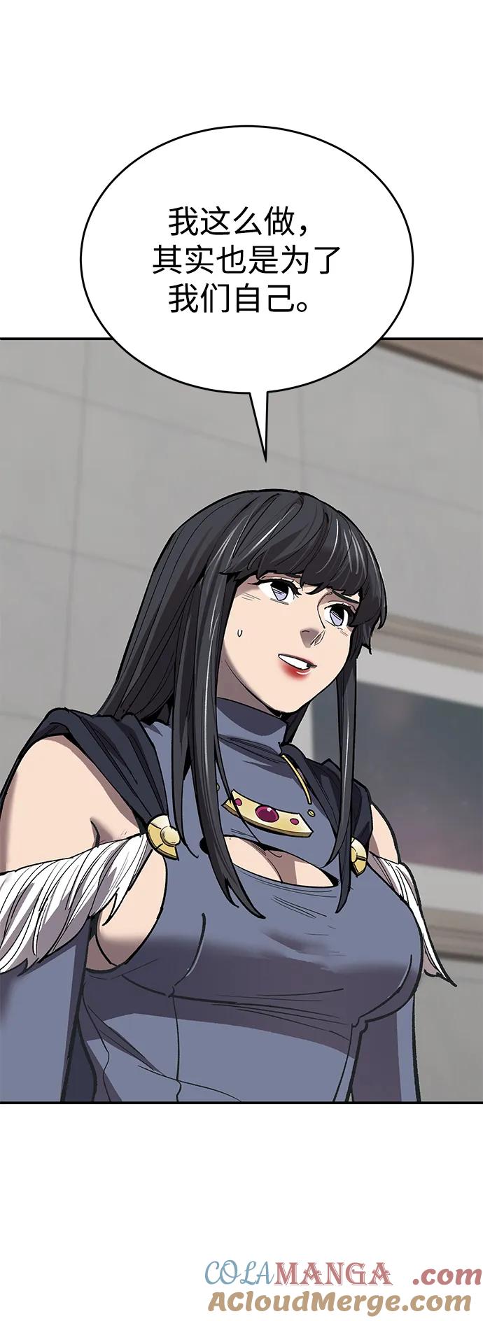 觉醒战士~漫画,[第2部] 第93话 防御队集合5图