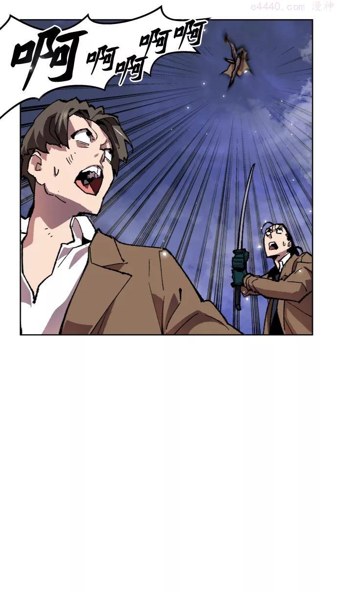 觉醒战士~漫画,第7话 最强防御队35图