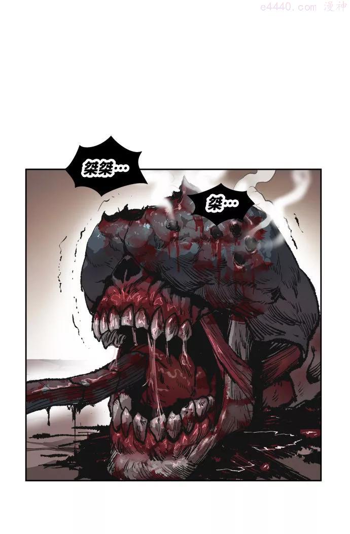 觉醒战士~漫画,第4话 归来43图