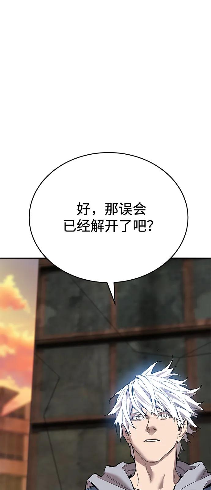 觉醒战士~漫画,[第2部] 第99话 攻防战3图
