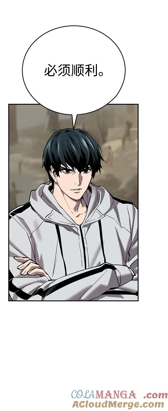 觉醒战士~漫画,[第2部] 第93话 防御队集合1图