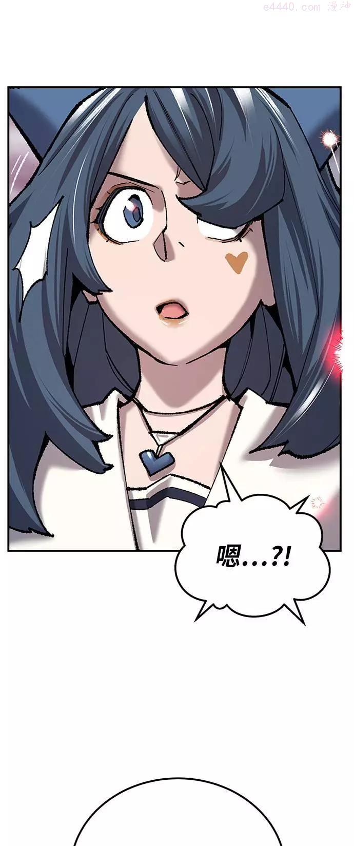 觉醒战士~漫画,第36话 进入34图