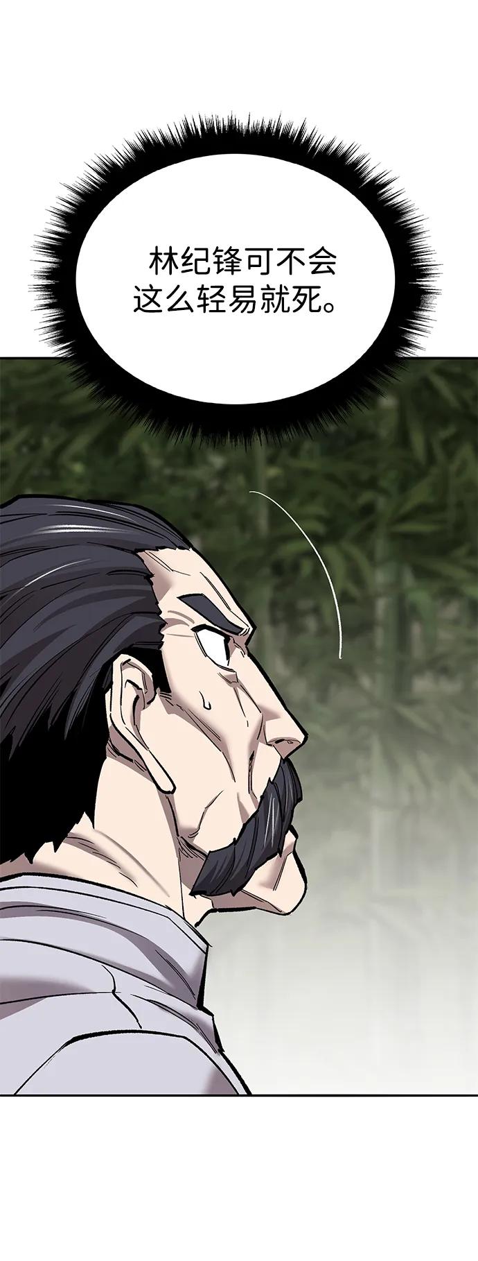 觉醒战士~漫画,[第2部] 第86话 恶灵之王2图