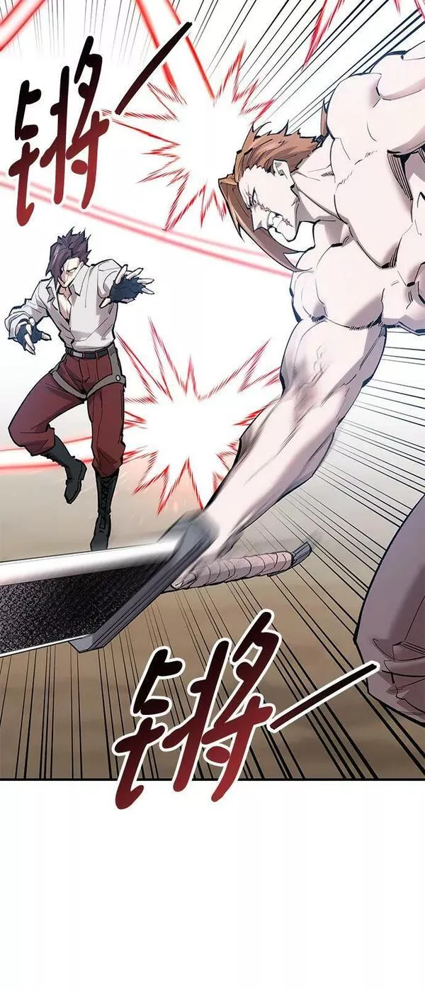 觉醒战士~漫画,[第2部] 第13话 大型攻略队（1）3图