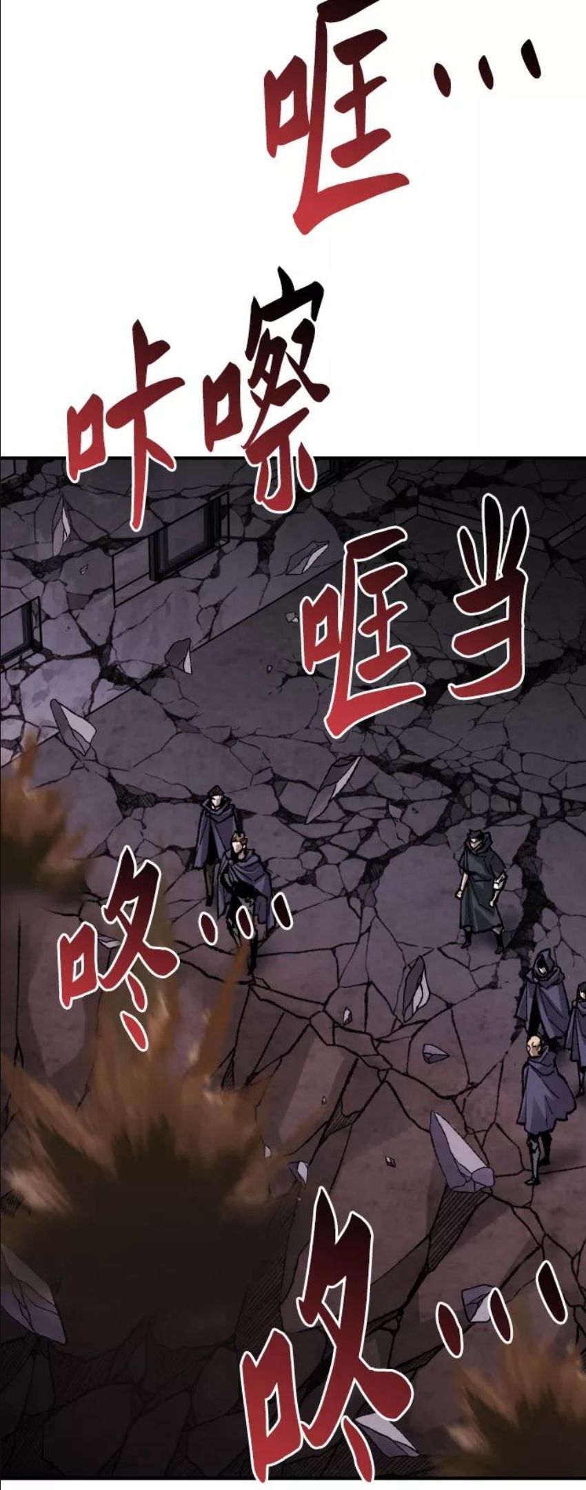 觉醒战士~漫画,[第66话] S市攻防战（2）4图