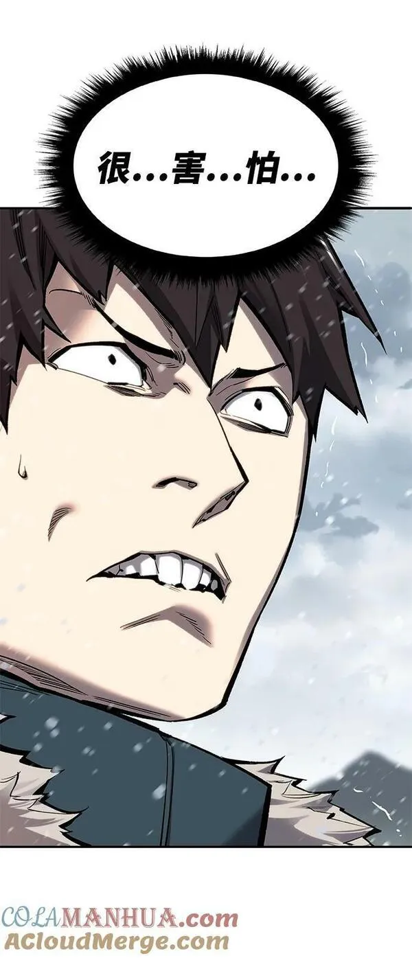 觉醒战士~漫画,[第2部] 第20话 普罗斯那攻略队（6)1图