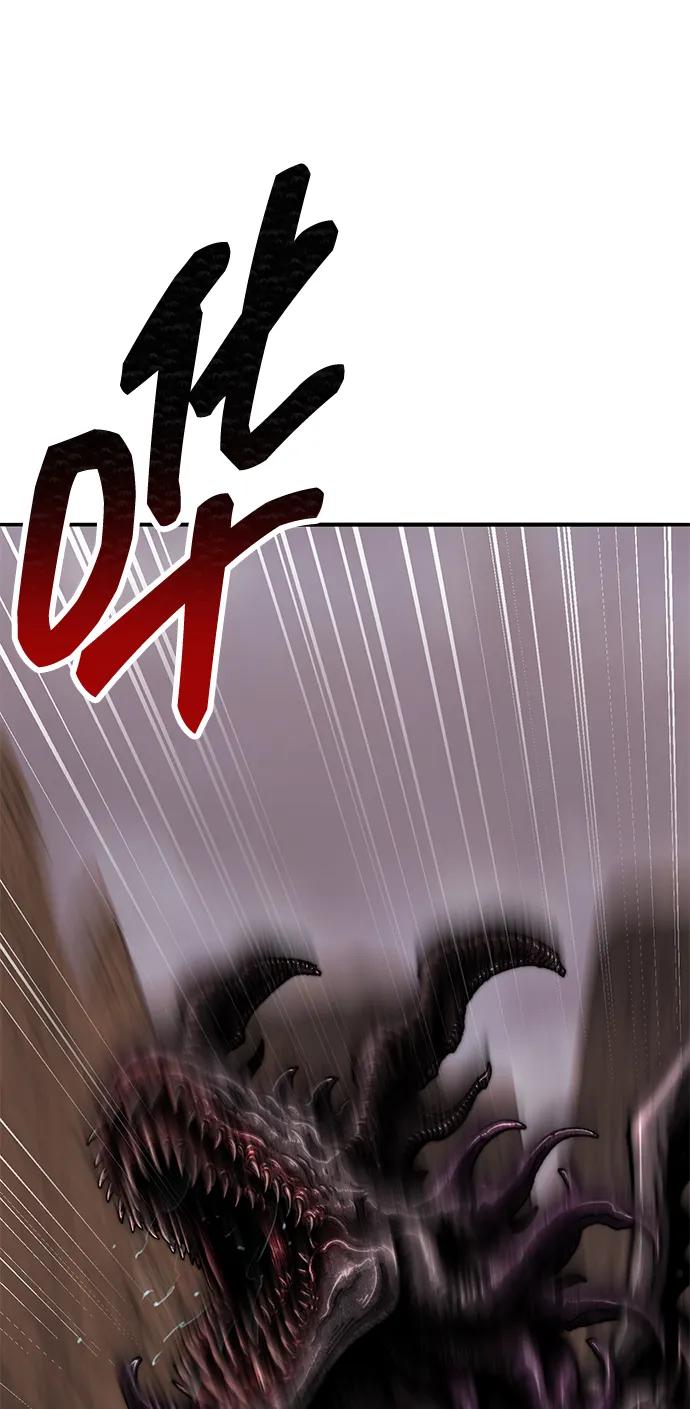 觉醒战士~漫画,[第2部] 第82话 8星屠杀者（6）2图