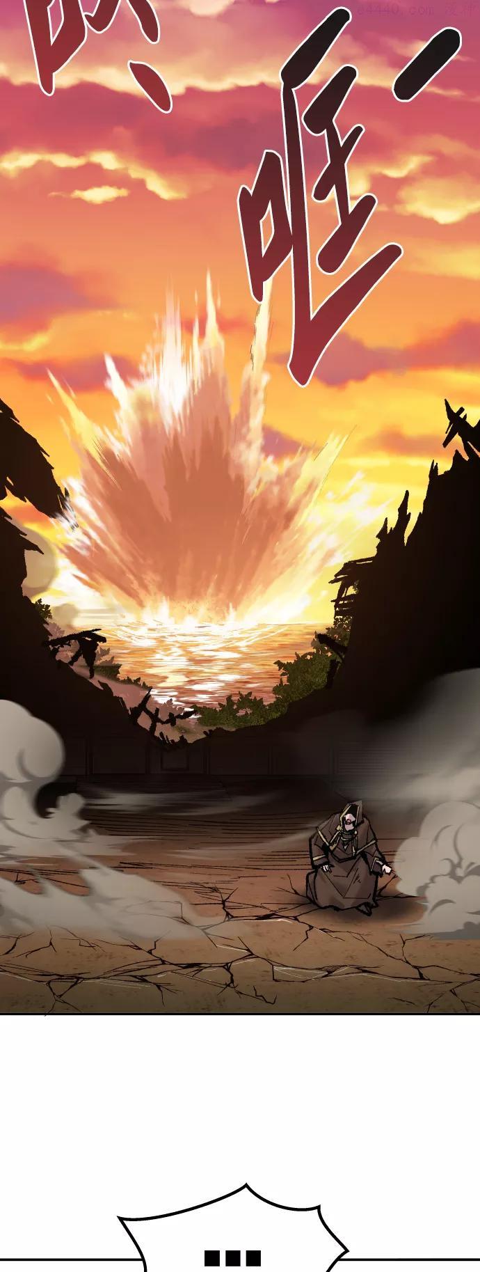 觉醒战士~漫画,第51话 本地人74图