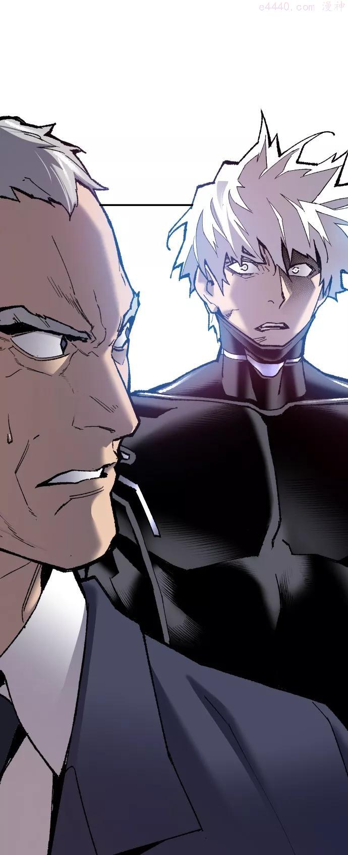 觉醒战士~漫画,第42话 敌人相见5图