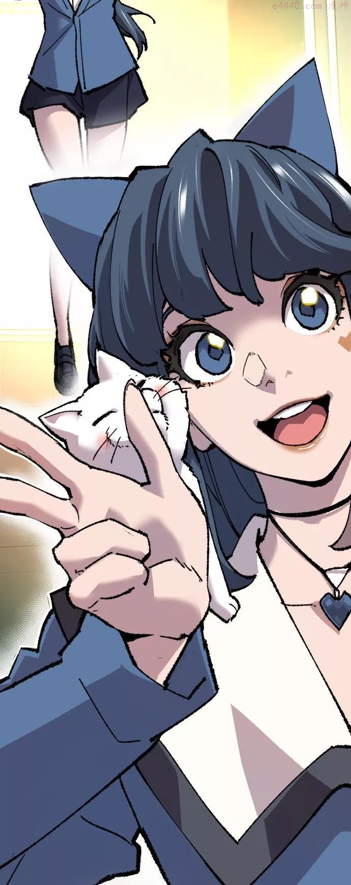 觉醒战士~漫画,第17话 能力测试1图