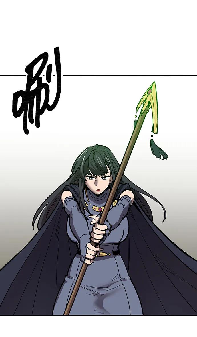 觉醒战士~漫画,[第2部] 第81话 8星屠杀者（5）3图