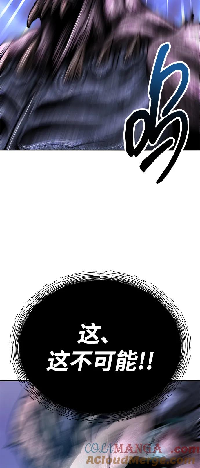 觉醒战士~漫画,[第2部] 第72话 何蒙库鲁兹5图