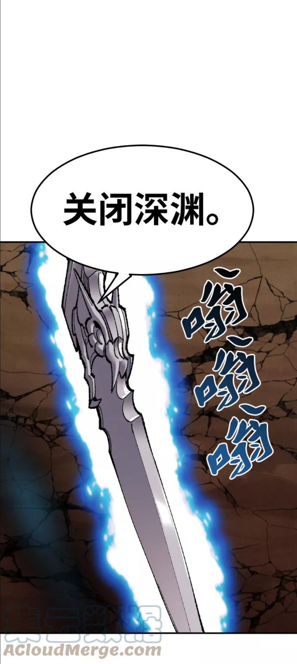 觉醒战士~漫画,[第60话] 类人（6）5图