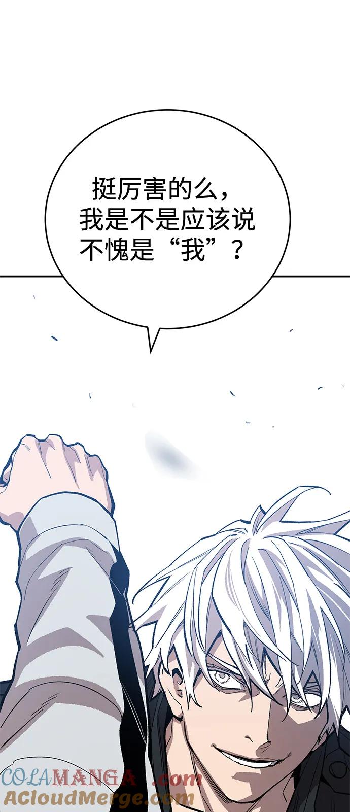 觉醒战士~漫画,[第2部] 第96话 势均力敌5图