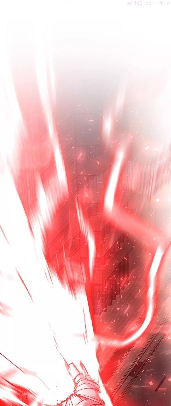 觉醒战士~漫画,第38话 龙之吐息2图