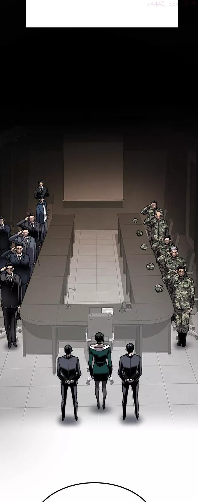 觉醒战士~漫画,第28话 非常事态2图