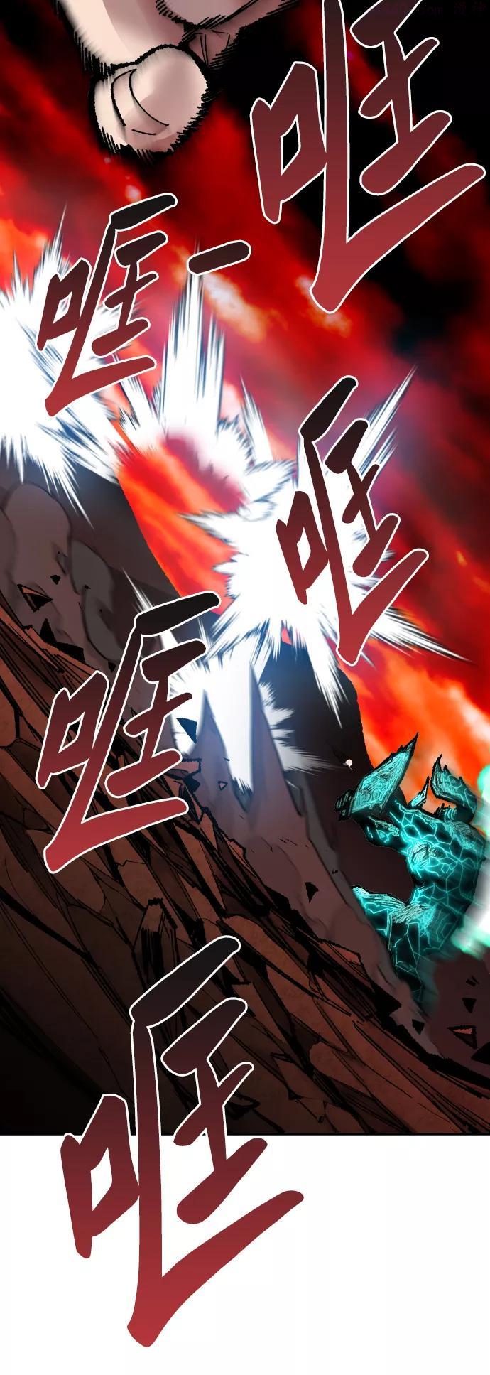 觉醒战士~漫画,第54话 本地人103图