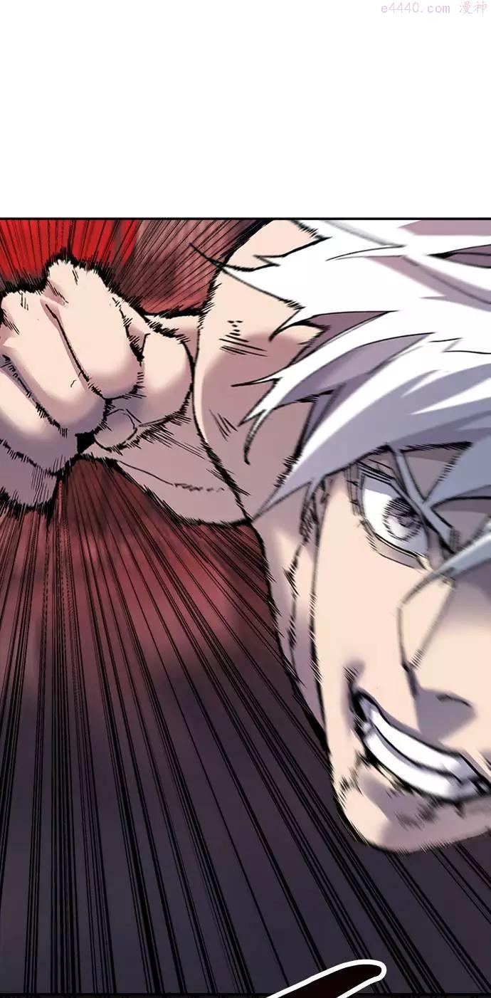 觉醒战士~漫画,第14话 最强防御队105图