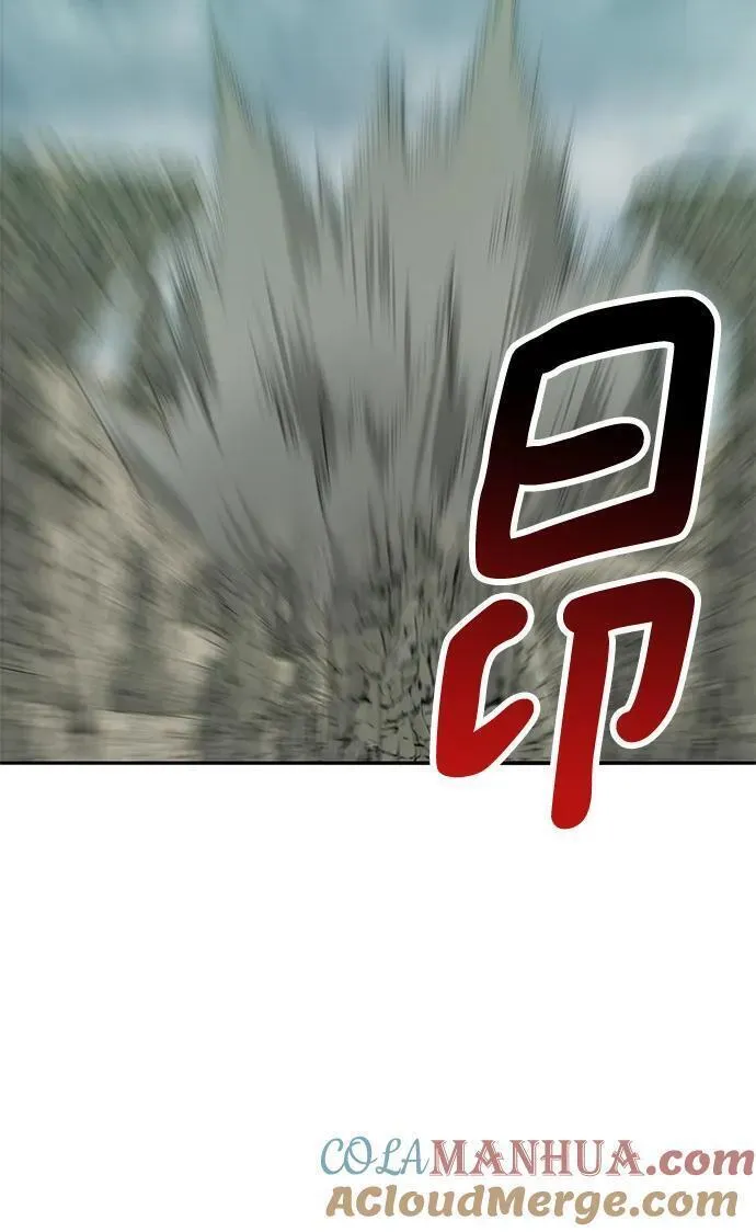 觉醒战士~漫画,[第2部] 第36话 武功5图