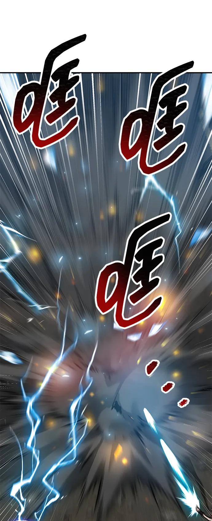 觉醒战士~漫画,[第2部] 第85话 无忧劫2图